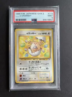 Pokemon ___’s Chansey Japanese Gym 113 PSA 9 (64616651) - Image 1