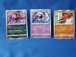 Pokemon TCG Galarian Zapdos Galarian Articuno Galarian Moltres 049/172. Japan - Image 1