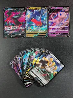 2022 Pokemon VMAX Universe Double Rare Lots Of 15 GARCHOMP V/MEW V/REGIGIGAS V - Image 1