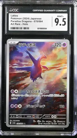 CGC 9.5 MINT+ Japanese Pokemon 2024 Latios 070/064 Paradise Dragona sv7a - Image 1