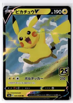 [NM] PIKACHU 020/028 R s8a 25TH ANNIVERSARY PROMO PACK POKEMON JAPANESE - Image 1