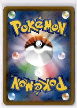 [NM] PIKACHU 020/028 R s8a 25TH ANNIVERSARY PROMO PACK POKEMON JAPANESE - Image 2