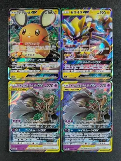 2019 Pokemon Tag Team GX: Tag All Stars Double Rare Lots Of 4 DEDENNE GX/ZERAORA - Image 1
