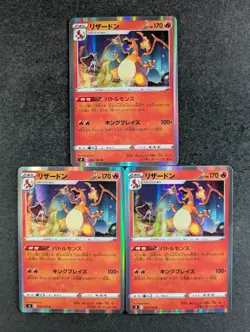 2020 Pokemon Amazing Volt Tackle Holo Rare Lots Of 3 CHARIZARD Japanese - Image 1