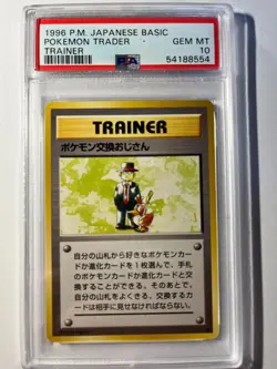1996 Japanese Basic - Pokemon Trader - PSA 10 Gem Mint - Image 1
