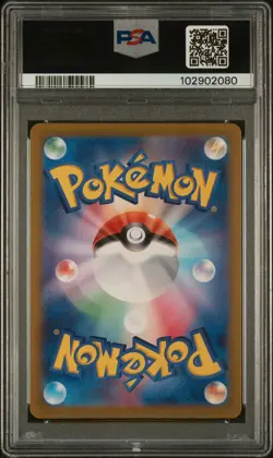2024 POKEMON JPN SV8A-TERASTAL FEST EX SPECIAL ART RARE #211 ESPEON EX PSA 10 - Image 2