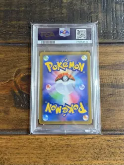 PSA Gem Mint 10 - Pikachu VMAX #223 CSR | Pokemon VMAX Climax Japanese - Image 2