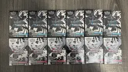 12x Pokemon TCG Black Bolt and White Flare Booster Bundle New & Sealed (6x each) - Image 1