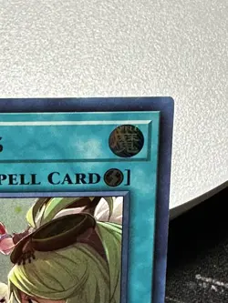 *** ARRIVALRIVALS *** 1ST EDITION ULTRA RARE CIBR-EN062 YUGIOH! (NM) - Image 5