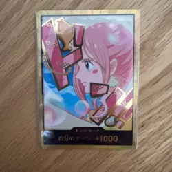 DON Card Shirahoshi PRB-02 [Gold Frame] THE BEST vol.2 One Piece Japan - Image 1