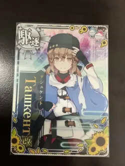 Kantai Collection Arcade Tashkent Kai Trading Card Rare Japanese - Image 1