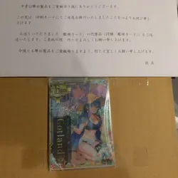Kantai Collection Gotland Kai Damage Up Swimwear Trading Card - Image 1