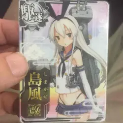 Kantai Collection Card Shimakaze Kai Trading Card Mint Condition Sleeve - Image 1