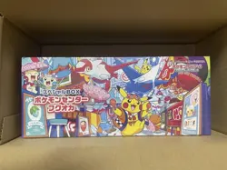 Pokemon Center Fukuoka Special Box Pokemon Card Japanese Factory Sealed w/shrink - Image 1