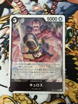 Kyros OP04-082 R Kingdoms of Intrigue - ONE PIECE Card Game Japanese - Image 1