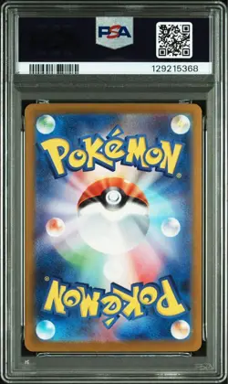Mew ex SAR PSA 10 Pokemon Card 151 Special Art Rare GEM MT - Image 2