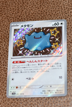 5 Card Lot of JAPANESE Pokemon cards Pidgeotto Lillipup Purrloin Gothorita + 1 - Image 2