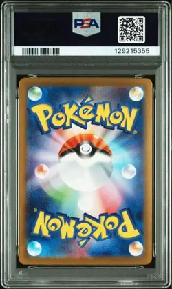 Rocket's Mewtwo ex SAR PSA 10 Pokemon Card 2025 Special Art Rare - Image 2