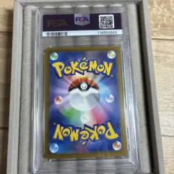 Lugia V Special Art PSA 9 Mint Paradigm Trigger #110 Pokemon Card - Image 2