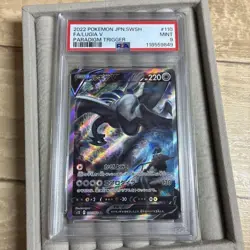 Lugia V Special Art PSA 9 Mint Paradigm Trigger #110 Pokemon Card - Image 3