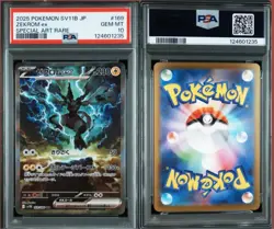 PSA10 Zekrom ex SAR Pokemon Card SV11B Black Voltage Rare - Image 1
