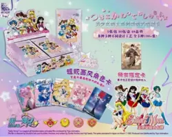 Sailor Moon Cosmos Collection 30 Pack Trading Card Anime Booster Sealed Box New - Image 5