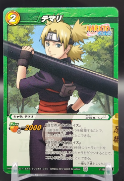Temari/ Naruto Miracle Battle Carddas Card BANDAI Japanese TCG 11/85 A - Image 1