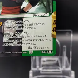 Temari/ Naruto Miracle Battle Carddas Card BANDAI Japanese TCG 11/85 A - Image 5