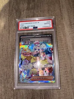 PSA 10 Iono 096/071 SAR | Clay Burst | Pokemon Card Japanese - Image 1