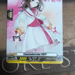 Vanguard Yume no Kessho POPY Trading Card Play Use - Image 3