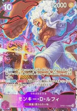 One Piece English 2nd Anniversary Set Promo 4 Card Japanese Ver. Luffy shanks - Image 3