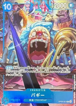 One Piece English 2nd Anniversary Set Promo 4 Card Japanese Ver. Luffy shanks - Image 4