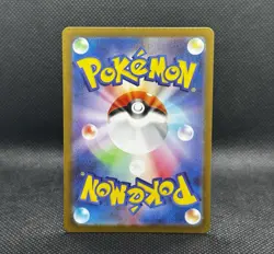 Fight Gong SR 082/063 M1L Mega Brave Pokemon Card Japanese NM - Image 2
