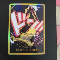 DON Card Monkey D Luffy (Gear 4) PRB-02 [Gold Frame] BEST vol.2 One Piece JP - Image 1