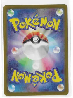 Pikachu ex RR 033/106 sv8 Super Electric Breaker Pokemon Card Game Japanese NM - Image 2