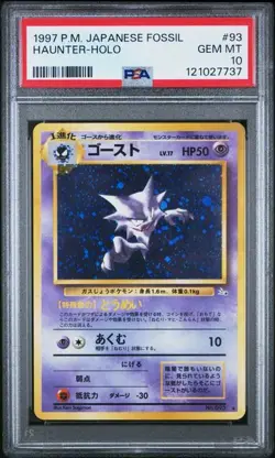 PSA 10 Haunter Holo 093 Old Back 1997 Pokemon Card Japanese - Image 1