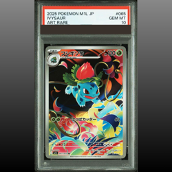 PSA 10 Ivysaur AR 065/063 Mega Brave M1L Pokemon Card Japanese Starter Set TCG - Image 1