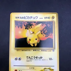 Lt. Surge's Pikachu No.025 Gym 1 Heroes - Japanese Pokemon Card - 1998 - Image 3