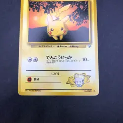 Lt. Surge's Pikachu No.025 Gym 1 Heroes - Japanese Pokemon Card - 1998 - Image 4