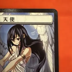 MTG "Destroy All Humans" Angel Token Hareruya FOIL Japanese Kamigawa Promo N/M - Image 3