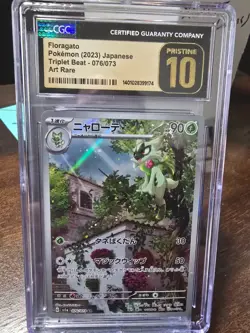 Pokemon CGC 10 PRISTINE Japanese Floragato 076/073 AR Art Rare sv1a Triplet Beat - Image 1