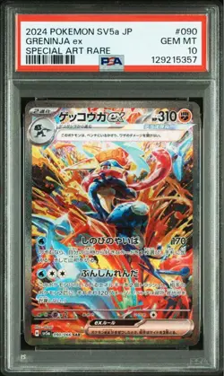 Greninja ex SAR PSA 10 Gem Mint 2024 Pokemon SV5a #090 - Image 1