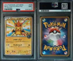2014 Pokemon Japanese Mega Tokyo's Pikachu XY Promo #098 PSA 9 - Image 3