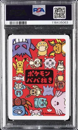 2019 POKEMON OLD MAID PIKACHU PSA 10 - Image 2
