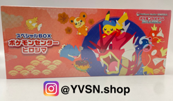 Pokemon Pokemon Center Hiroshima Special Box Japanese Sealed - Image 1