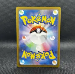 Omanyte Full Art 180/165 AR sv2a Pokemon 151 Japanese Pokemon TCG Near Mint - Image 2
