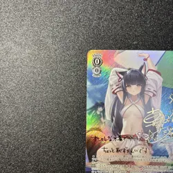 Weiss Schwarz YuGiOh Evening SP Azur Lane Vol.2 Sign Mint - Image 4