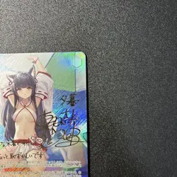 Weiss Schwarz YuGiOh Evening SP Azur Lane Vol.2 Sign Mint - Image 5