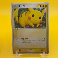 Pikachu Pokemon Card Game Japanese Japan Nintendo TCG Anime F/S y - Image 1