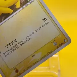 Pikachu Pokemon Card Game Japanese Japan Nintendo TCG Anime F/S y - Image 3